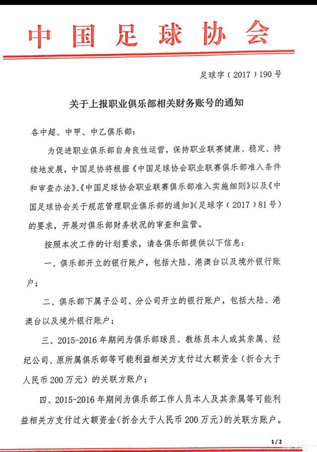 奥纳纳说：如果我必须去谈论迄今为止我在曼联的这个赛季，我不开心。